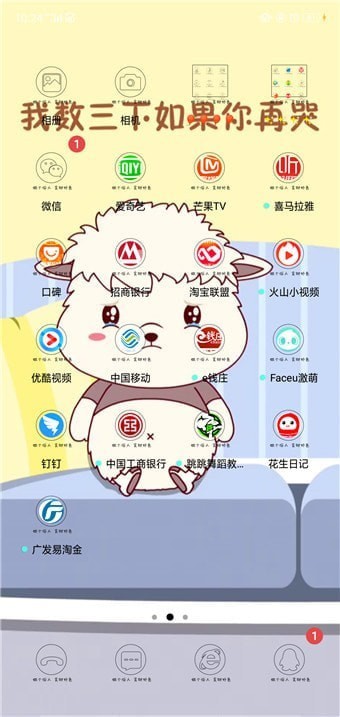 抖音壁紙如何設置聲音？抖音壁紙設置聲音方法教程解答！