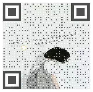 抖音最新的個性表白二維碼圖片什么樣？抖音表白二維碼圖片介紹！