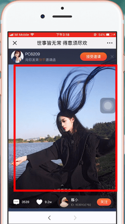 快手app中如何保存圖片 具體步驟講述