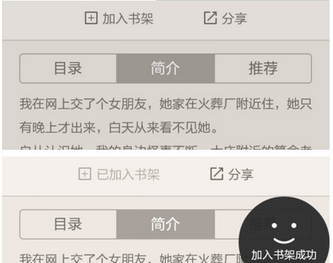 百度閱讀中如何下載書 具體操作流程