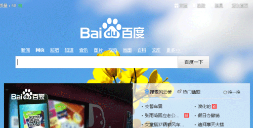 百度閱讀中怎么賺錢 具體操作流程