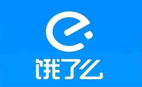 餓了么冬季外賣節紅包如何領 餓了么冬季外賣節活動參加方法