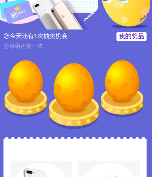 支付寶雙12砸金蛋活動如何玩 支付寶雙12砸金蛋活動玩法介紹