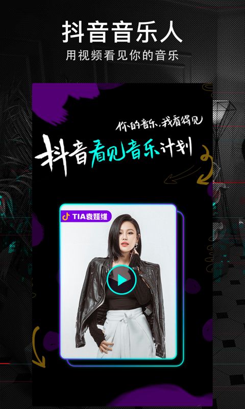 抖音扁桃體同學是什么意思 抖音扁桃體同學意思介紹