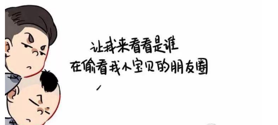 抖音張云雷楊九郎壁紙分享 抖音壁紙大全
