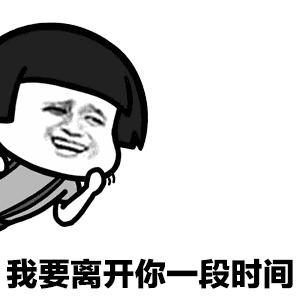 抖音跟你說個事表情包分享 抖音表情包大全