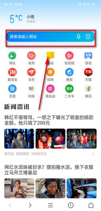 抖音上的游戲在哪找 出現過比較火的游戲怎么找