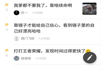 豆瓣如何發問卷調查 豆瓣如調查問卷發布教程