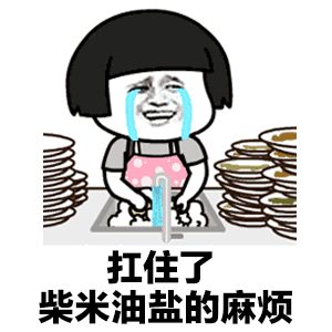 抖音扛住了表情包是什么？抖音扛住了表情包大全介紹！