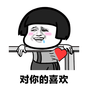 抖音扛住了表情包是什么？抖音扛住了表情包大全介紹！