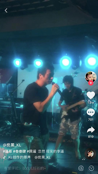 抖音忽然就流出淚了歌曲介紹 抖音歌曲大全