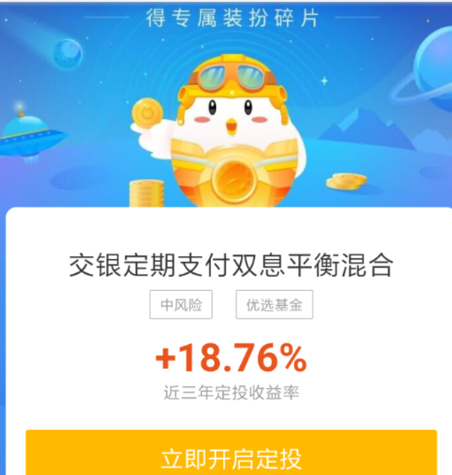 支付寶螞蟻莊園時光俠套裝如何領(lǐng)取?螞蟻莊園時光俠套裝領(lǐng)取攻略介紹!