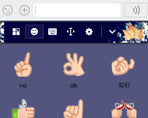 搜狗輸入法如何同步qq表情 簡單操作教程