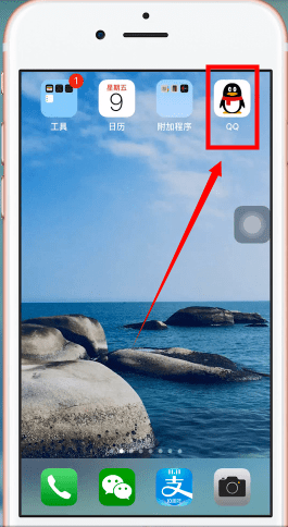 手機(jī)QQ中找到收藏圖片具體操作步驟
