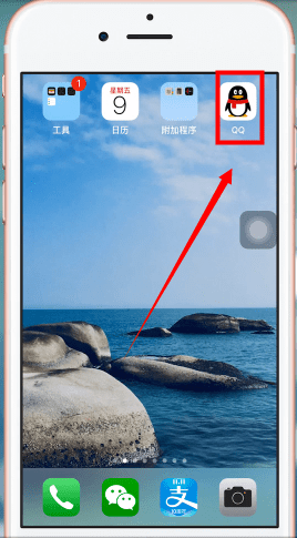 手機(jī)QQ找到收藏文件的具體操作步驟