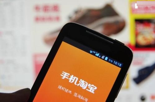 手機淘寶查看關(guān)聯(lián)賬號的具體步驟介紹