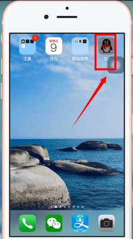 手機QQ轉發收藏語音的具體操作步驟