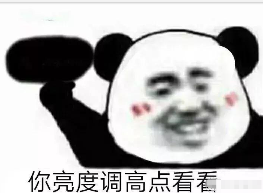 抖音那誰你看下這個表情包有哪些?抖音那誰你看下這個表情包介紹!