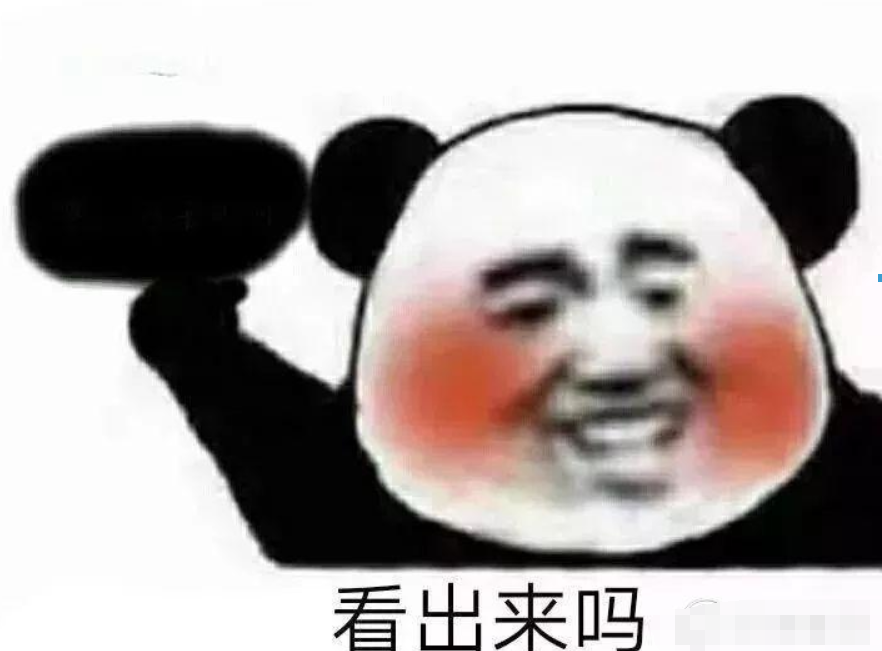 抖音那誰你看下這個表情包有哪些?抖音那誰你看下這個表情包介紹!