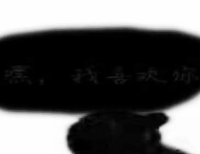 抖音那誰你看下這個表情包有哪些?抖音那誰你看下這個表情包介紹!