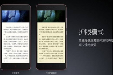 豆瓣APP如何設置夜間模式 豆瓣另類方法保護眼鏡