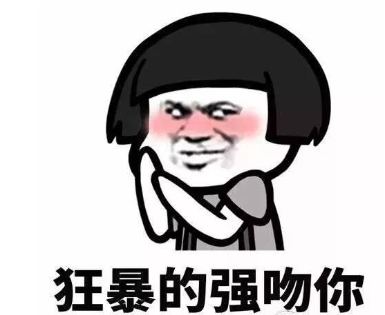 抖音王者榮耀技能表情包分享 抖音王者榮耀表情包大全