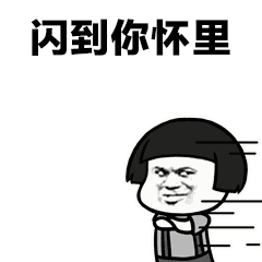 抖音王者榮耀技能表情包分享 抖音王者榮耀表情包大全