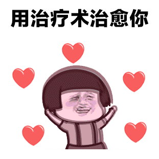 抖音王者榮耀技能表情包分享 抖音王者榮耀表情包大全