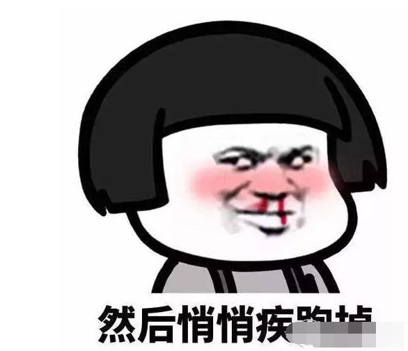 抖音王者榮耀技能表情包分享 抖音王者榮耀表情包大全