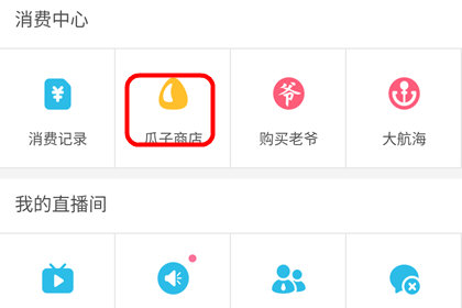 嗶哩嗶哩硬幣如何獲得 b站硬幣免費(fèi)獲取攻略