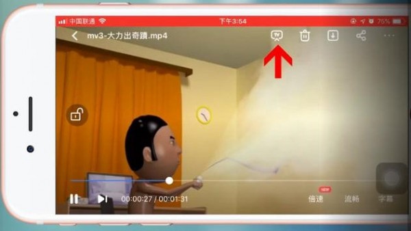 百度網盤如何投屏 百度網盤投屏教程