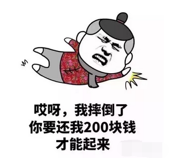 抖音年底了催債表情包分享   抖音表情包大全