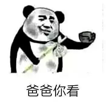 抖音年底了催債表情包分享   抖音表情包大全