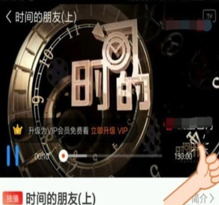 阿里寶卡優(yōu)酷如何免流   阿里寶卡優(yōu)酷免流教程