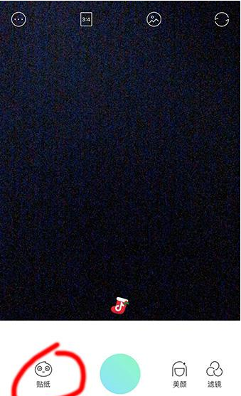 抖音一笑圣誕帽就豎起來的特效怎么找 抖音特效教程