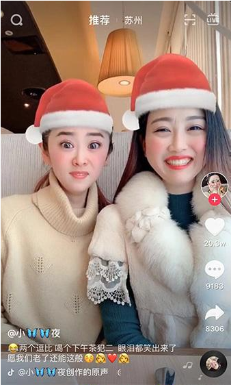 抖音一笑圣誕帽就豎起來的特效怎么找 抖音特效教程