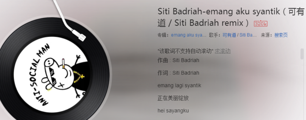 抖音愛(ài)萌啦做橡皮的歌名是什么？抖音愛(ài)萌啦做橡皮的歌名介紹！