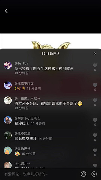 抖音愛(ài)萌啦做橡皮的歌名是什么？抖音愛(ài)萌啦做橡皮的歌名介紹！