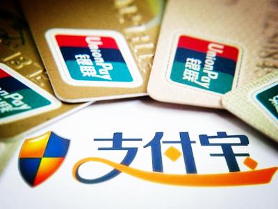 支付寶app中怎么申請收款碼 具體操作步驟介紹