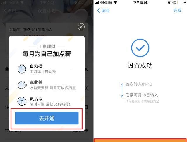 支付寶體驗金是什么意思?