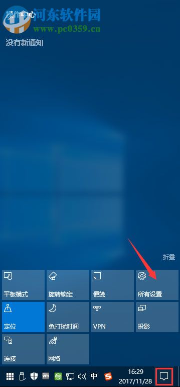 解決win10提示“當(dāng)OLE服務(wù)于對(duì)象服務(wù)器通訊時(shí)，后者已停止”的方法