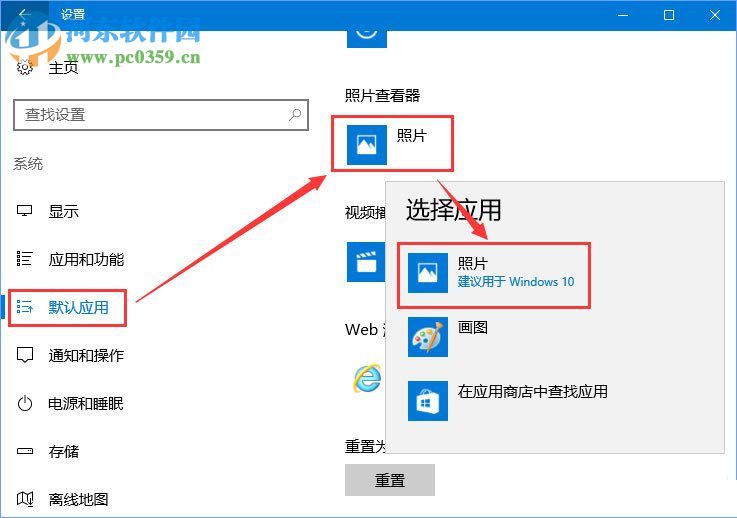 解決win10提示“當(dāng)OLE服務(wù)于對(duì)象服務(wù)器通訊時(shí)，后者已停止”的方法