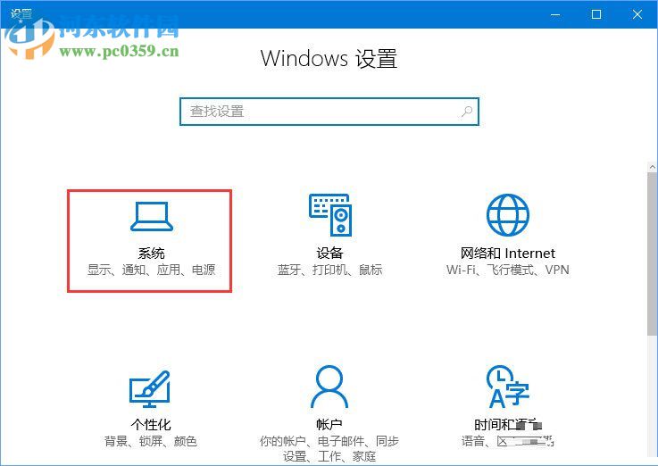 解決win10提示“當(dāng)OLE服務(wù)于對(duì)象服務(wù)器通訊時(shí)，后者已停止”的方法