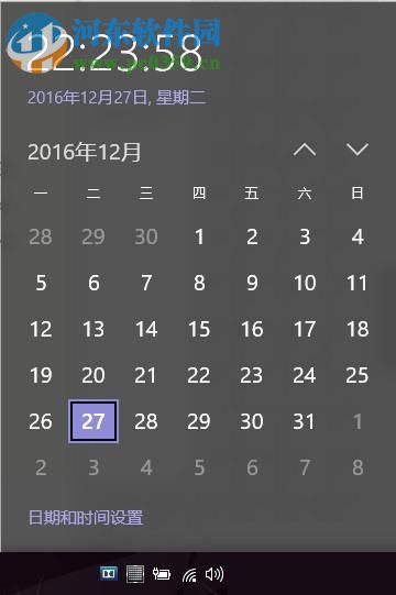 美版win10設置中文界面的方法