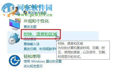 解決win10自動(dòng)設(shè)置時(shí)間不準(zhǔn)確的方法