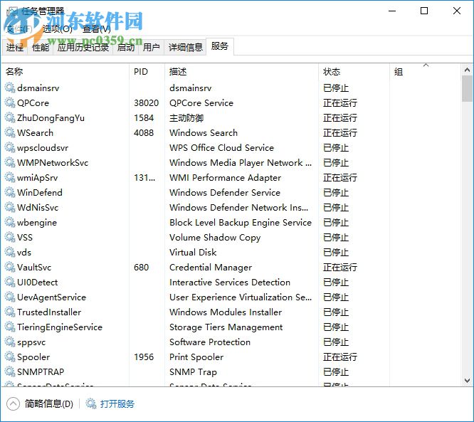 解決win10運(yùn)行絕地求生吃雞彈出“battleye launcher”的方法