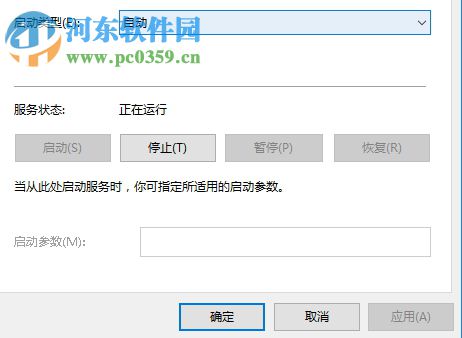 解決win10運(yùn)行絕地求生吃雞彈出“battleye launcher”的方法