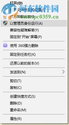 解決win10運(yùn)行絕地求生吃雞彈出“battleye launcher”的方法