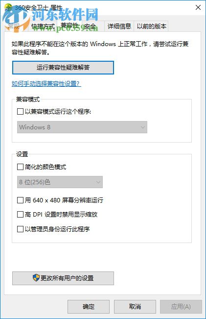 解決win10運(yùn)行絕地求生吃雞彈出“battleye launcher”的方法