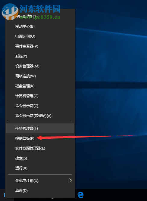 win10關(guān)閉輸入法玩游戲的方法